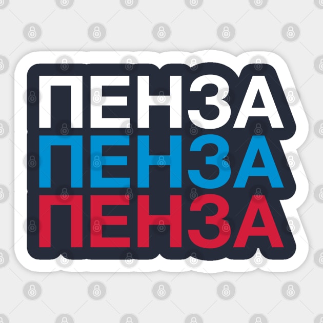 PENSA Russian Flag Sticker by eyesblau